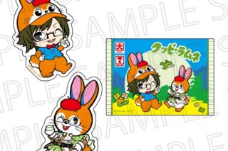クッピーラムネ×IDOLiSH7 ダイカットステッカーセット クッピー&二階堂大和
 
2025年12月下旬発売