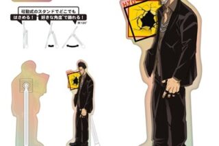 サカモトデイズ どこスタ(オーロラver.)<第2弾>/豹 
2025年10月下旬発売