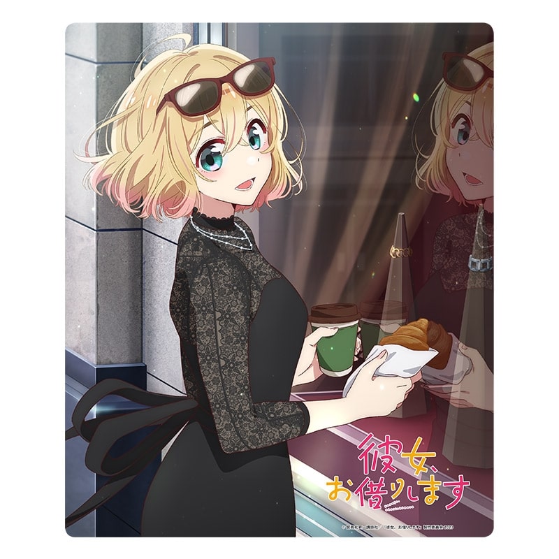 彼女、お借りします (かのかり) マウスパッド 第2弾【七海麻美】
 
2023年11月発売