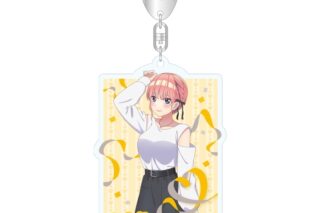 五等分の花嫁* アクリルキーホルダー 中野一花
 
2025年12月下旬発売
で取扱中 (アニメイト)