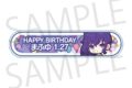 プロセカ HAPPY BIRTHDAY/HAPPY ANNIVERSARY2024-2025 称号バッジ 朝比奈 まふゆ
 
2025年11月下旬発売