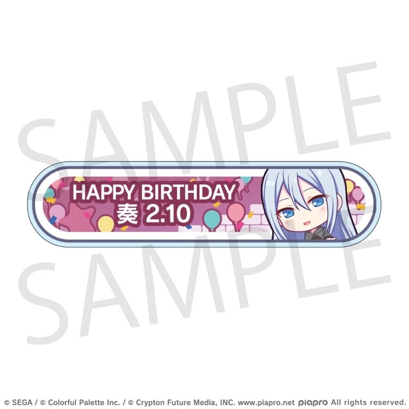 プロセカ HAPPY BIRTHDAY/HAPPY ANNIVERSARY2024-2025 称号バッジ 宵崎 奏
 
2025年11月下旬発売