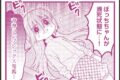 ぼっち・ざ・ろっく! 名場面アクリルキーホルダーvol.2 ④【再販】
 
2025年12月発売