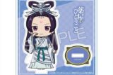 TVアニメ『薬屋のひとりごと』 ちびキャラアクリルスタンド デザイン07(壬氏/C)【再販】
 
2025年11月上旬発売
で取扱中 (アニメイト)