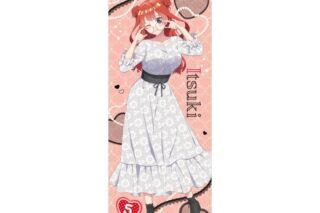 五等分の花嫁* 等身大タペストリー 中野五月
 
2025年12月下旬発売
で取扱中 (アニメイト)