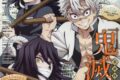 【雑誌】アニメディア 2024年7月号
 
2024年6月10日発売
で取扱中 (アニメイト)