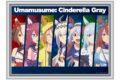 ウマ娘 シンデレラグレイ ホログラムアート/C
 
2025年11月中旬発売
 【アニメイト】