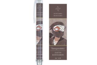 忍たま乱太郎 雑渡昆奈門 Ani-Art 第2弾 ボールペン【再販】
 
2025年11月27日発売