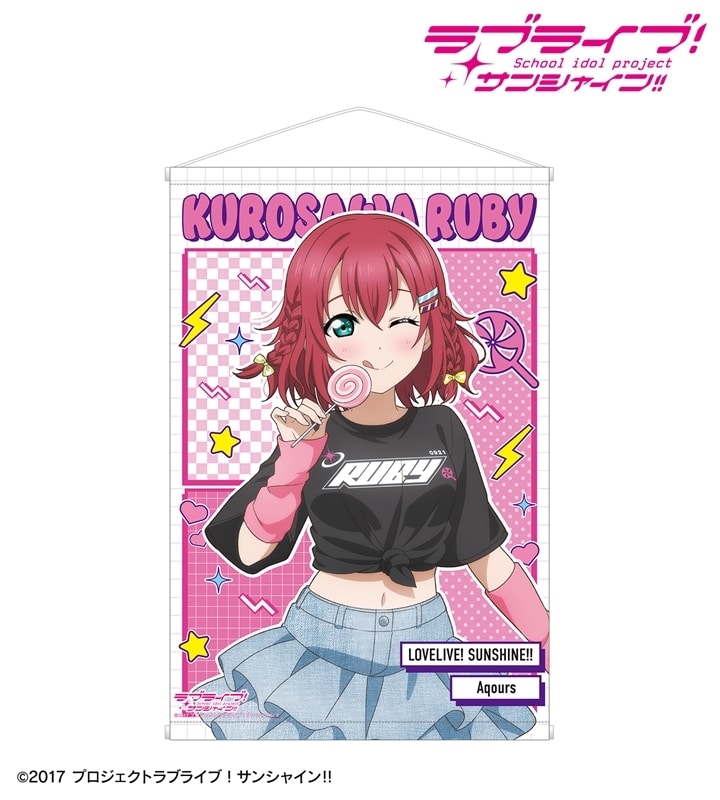 ラブライブ!サンシャイン!! arti-mate B2タペストリー 黒澤ルビィ 描き下ろし Y2Kファッションver.[アニメイト限定]
 
2026年1月16日発売