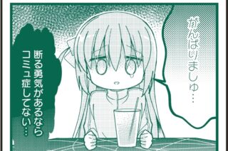 ぼっち・ざ・ろっく! 名場面アクリルキーホルダーvol.2 ③【再販】
 
2025年12月発売
で取扱中 (アニメイト)