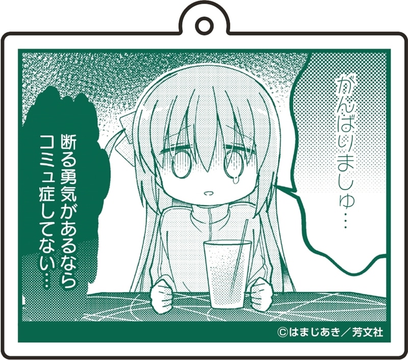 ぼっち・ざ・ろっく! 名場面アクリルキーホルダーvol.2 ③【再販】
 
2025年12月発売