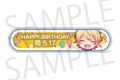 プロセカ HAPPY BIRTHDAY/HAPPY ANNIVERSARY2024-2025 称号バッジ 天馬 司
 
2025年11月下旬発売