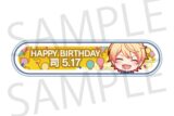 プロセカ HAPPY BIRTHDAY/HAPPY ANNIVERSARY2024-2025 称号バッジ 天馬 司
 
2025年11月下旬発売