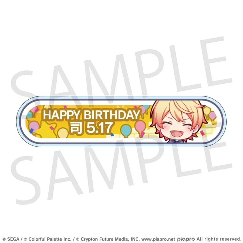 プロセカ HAPPY BIRTHDAY/HAPPY ANNIVERSARY2024-2025 称号バッジ 天馬 司
 
2025年11月下旬発売