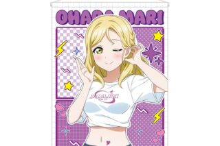 ラブライブ!サンシャイン!! arti-mate B2タペストリー 小原鞠莉 描き下ろし Y2Kファッションver.[アニメイト限定]
 
2026年1月16日発売