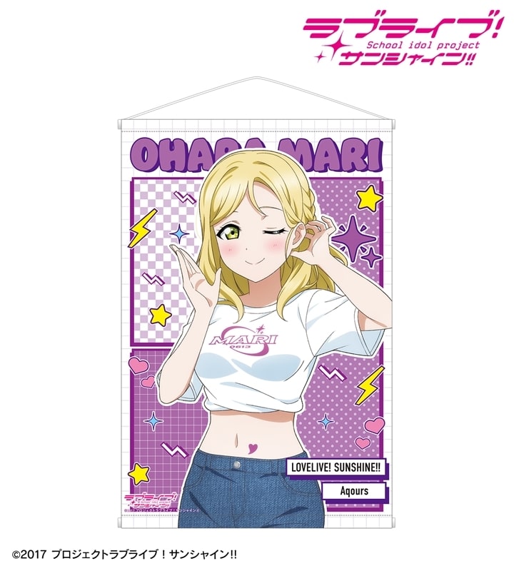 ラブライブ!サンシャイン!! arti-mate B2タペストリー 小原鞠莉 描き下ろし Y2Kファッションver.[アニメイト限定]
 
2026年1月16日発売