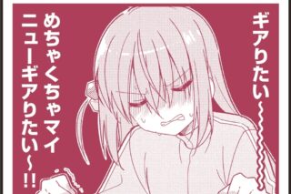 ぼっち・ざ・ろっく! 名場面アクリルキーホルダーvol.2 ②【再販】
 
2025年12月発売