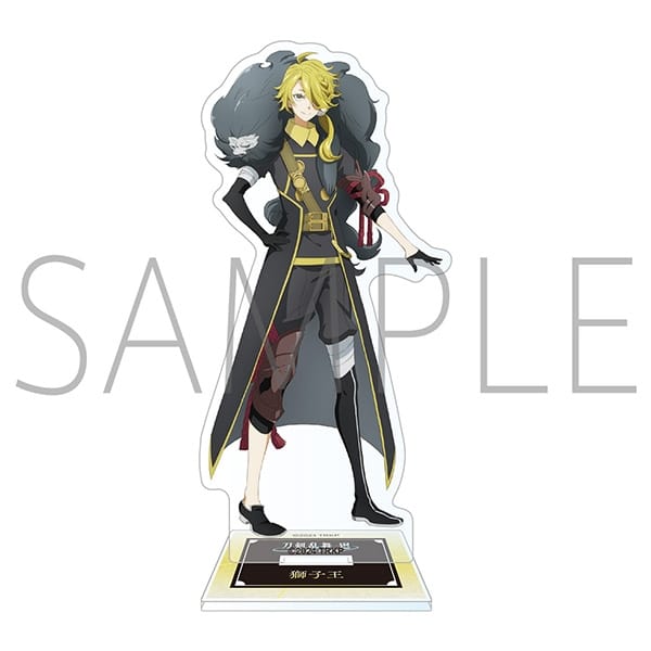 刀剣乱舞 廻 -虚伝 燃ゆる本能寺- アクリルスタンド/獅子王
 
2024年8月16日発売