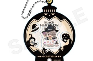 ウィンドブレイカー (ウィンブレ) シャカっと開くキー ブラックハロウィンver. 兎耳山丁子
 
2025年10月発売