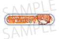 プロセカ HAPPY BIRTHDAY/HAPPY ANNIVERSARY2024-2025 称号バッジ 東雲 彰人
 
2025年11月下旬発売