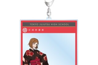 呪術廻戦 描き下ろし 釘崎野薔薇 浴衣ver. BIGアクリルキーホルダー
 
2025年11月7日発売
で取扱中