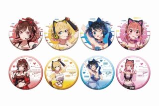 TV彼女、お借りします (かのかり) マガジンヒロインフェス描き下ろし缶バッジコレクション
 
2023年12月発売
 アニメイトで取扱中 TV彼女、お借りします (かのかり) マガジンヒロインフェス描き下ろし缶バッジコレクション
 
2023年12月発売
 アニメイトで取扱中