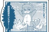 ぼっち・ざ・ろっく! 名場面アクリルキーホルダーvol.2 ①【再販】
 
2025年12月発売
で取扱中 (アニメイト)