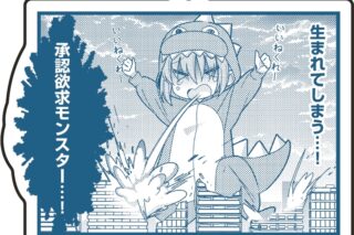 ぼっち・ざ・ろっく! 名場面アクリルキーホルダーvol.2 ①【再販】
 
2025年12月発売
で取扱中 (アニメイト)
