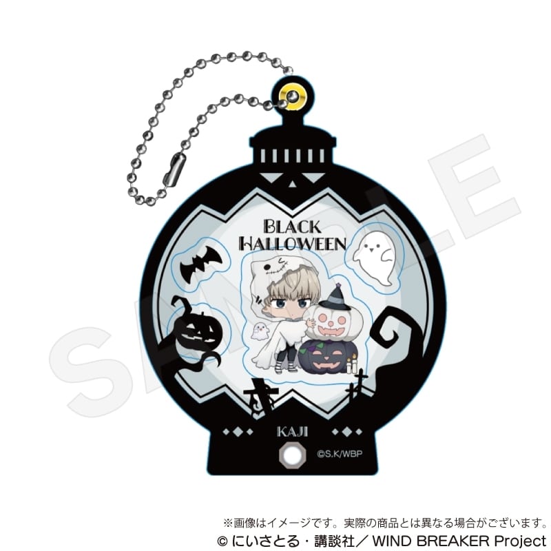 ウィンドブレイカー (ウィンブレ) シャカっと開くキー ブラックハロウィンver. 梶蓮
 
2025年10月発売