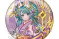 初音ミク 百鬼夜行 ～麗宴～ 箔押しBIG缶バッジ C 白狐(しろぎつね)
 
2025年11月下旬発売