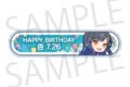 プロセカ HAPPY BIRTHDAY/HAPPY ANNIVERSARY2024-2025 称号バッジ 白石 杏
 
2025年11月下旬発売