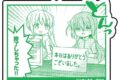 ぼっち・ざ・ろっく! 名場面アクリルキーホルダー④【再販】
 
2025年12月発売
