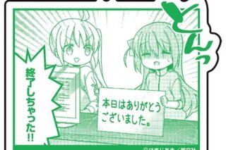 ぼっち・ざ・ろっく! 名場面アクリルキーホルダー④【再販】
 
2025年12月発売