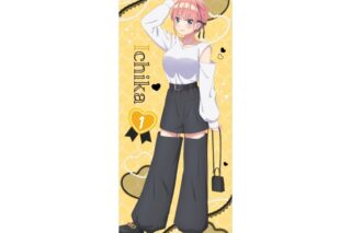 五等分の花嫁* 等身大タペストリー 中野一花
 
2025年12月下旬発売
で取扱中 (アニメイト)