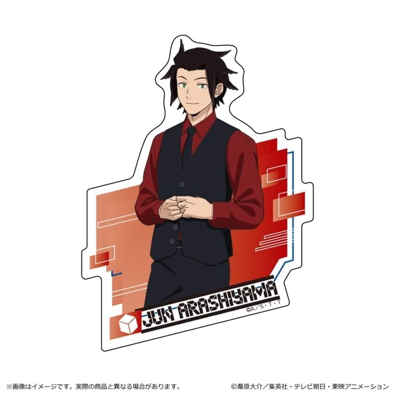 ワールドトリガー  第3 弾 ステッカー/嵐山 准
 
2025年11月下旬発売
で取扱中 (アニメイト)
