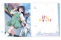 彼女、お借りします (かのかり) ラバーマット(八重森みに/デートビジュアル)
 
2023年11月中旬発売