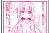 ぼっち・ざ・ろっく! 名場面アクリルキーホルダー③【再販】
 
2025年12月発売
で取扱中 (アニメイト)