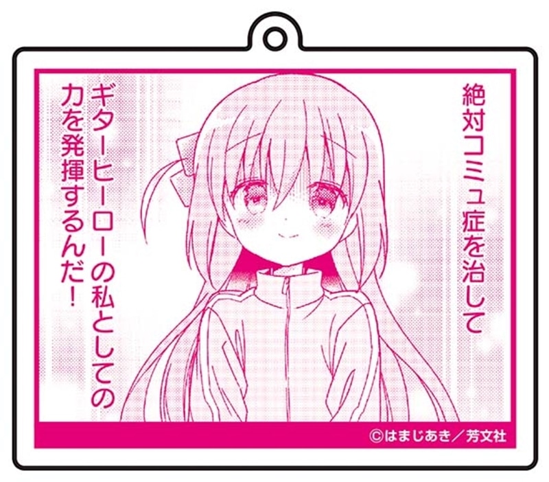 ぼっち・ざ・ろっく! 名場面アクリルキーホルダー③【再販】
 
2025年12月発売