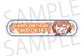 プロセカ HAPPY BIRTHDAY/HAPPY ANNIVERSARY2024-2025 称号バッジ 花里 みのり
 
2025年11月下旬発売