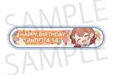プロセカ HAPPY BIRTHDAY/HAPPY ANNIVERSARY2024-2025 称号バッジ 花里 みのり
 
2025年11月下旬発売