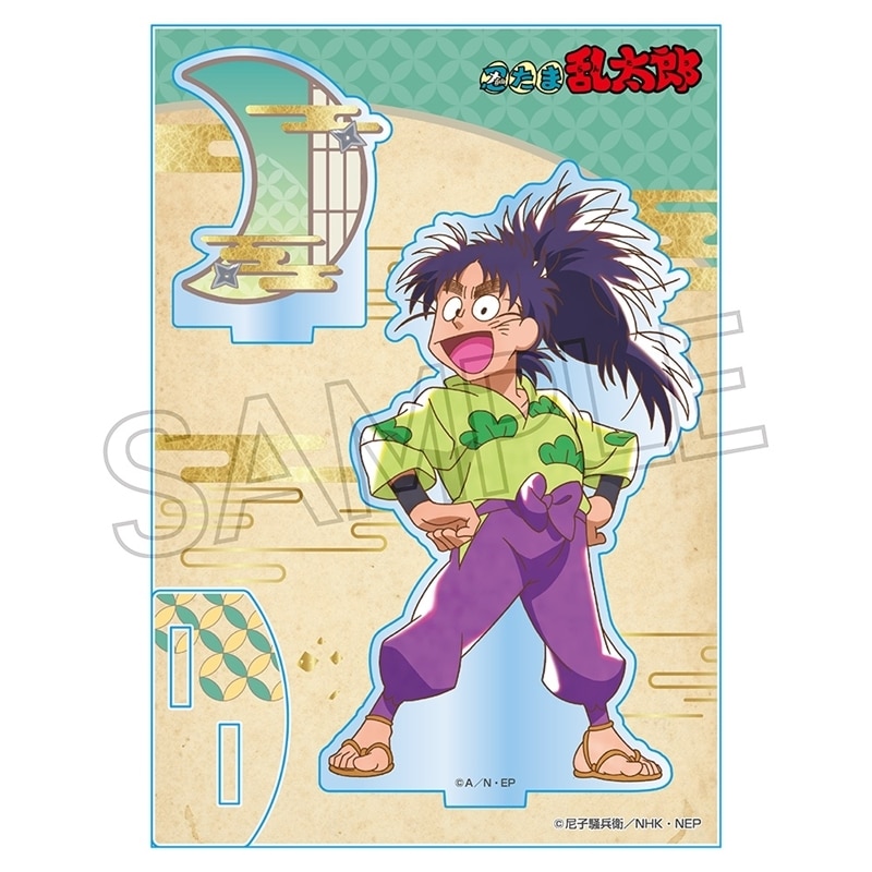 忍たま乱太郎 ヴィンテージシリーズ アクリルスタンド Vol.3 七松小平太
 
2025年11月下旬発売