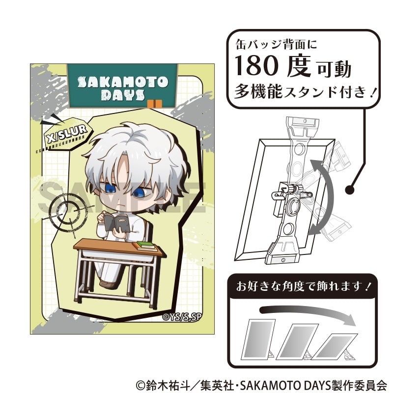 サカモトデイズ アート缶バッジ X(スラー) ぷちクラ 
2025年11月発売