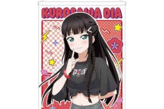 ラブライブ!サンシャイン!! arti-mate B2タペストリー 黒澤ダイヤ 描き下ろし Y2Kファッションver.[アニメイト限定]
 
2026年1月16日発売