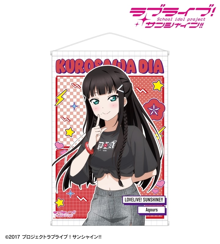 ラブライブ!サンシャイン!! arti-mate B2タペストリー 黒澤ダイヤ 描き下ろし Y2Kファッションver.[アニメイト限定]
 
2026年1月16日発売