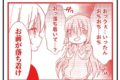 ぼっち・ざ・ろっく! 名場面アクリルキーホルダー②【再販】
 
2025年12月発売
で取扱中 (アニメイト)