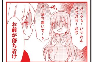 ぼっち・ざ・ろっく! 名場面アクリルキーホルダー②【再販】
 
2025年12月発売
で取扱中 (アニメイト)