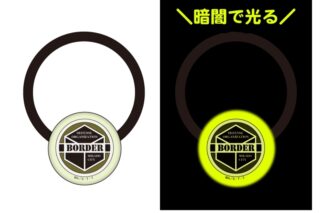 ワールドトリガー 蓄光アクリルヘアゴム/ボーダーエンブレム
 
2025年11月下旬発売 ワールドトリガー 蓄光アクリルヘアゴム/ボーダーエンブレム
 
2025年11月下旬発売