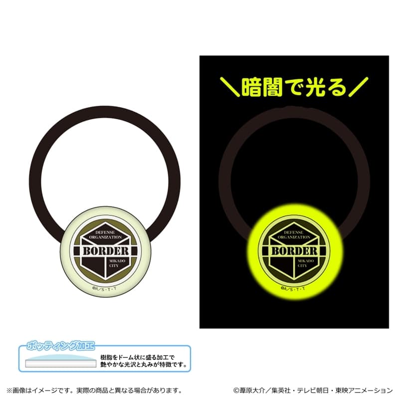ワールドトリガー 蓄光アクリルヘアゴム/ボーダーエンブレム
 
2025年11月下旬発売