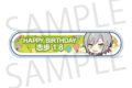 プロセカ HAPPY BIRTHDAY/HAPPY ANNIVERSARY2024-2025 称号バッジ 日野森 志歩
 
2025年11月下旬発売