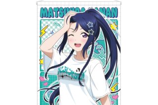 ラブライブ!サンシャイン!! arti-mate B2タペストリー 松浦果南 描き下ろし Y2Kファッションver.[アニメイト限定]
 
2026年1月16日発売